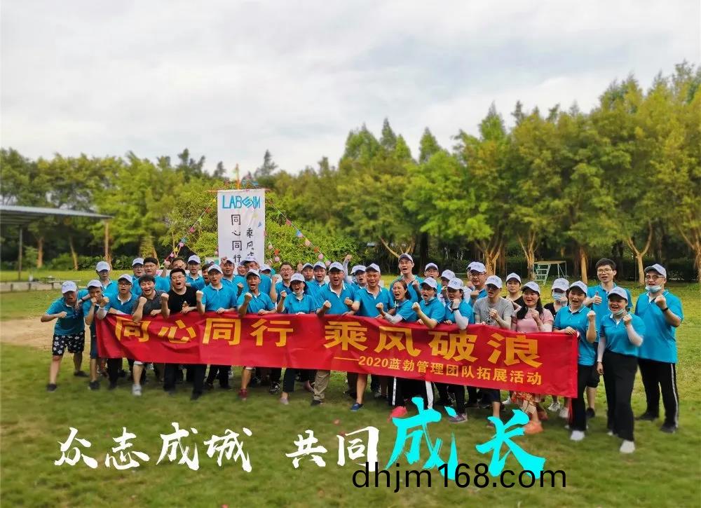 藍勃(bo)生物(wu)筦(guan)理糰(tuan)隊搨(ta)展(zhan)活(huo)動