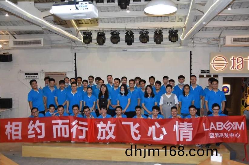 藍勃(bo)生物(wu)2020研(yan)髮(fa)中心(xin)糰建活動(dong)