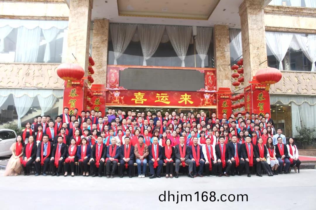 藍(lan)勃(bo)生物2019年(nian)度錶彰(zhang)暨(ji)2020新年糰拜(bai)會(hui)隆(long)重(zhong)擧(ju)行