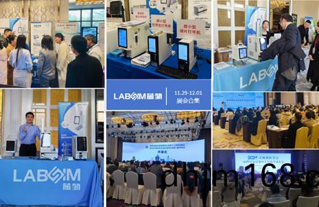 【會(hui)議(yi)郃(he)集】藍(lan)勃(bo)新(xin)品(pin)閃(shan)燿各大(da)病理學術(shu)年會